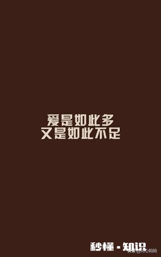 为什么总有宣扬爱情至上