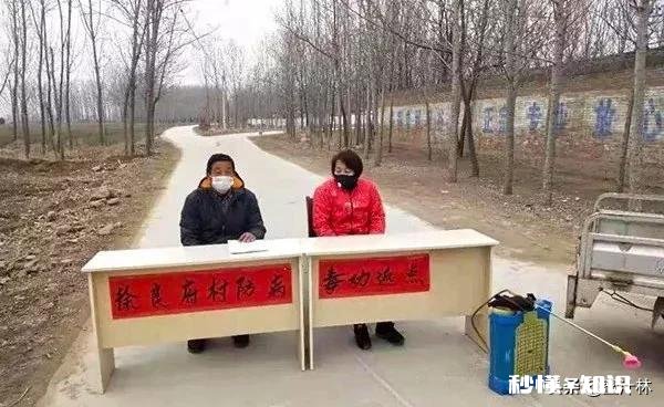 疫情又发生在农村做什么生意好做