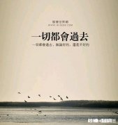 会不会有一天你会变成当初你最讨厌的人，为什么会变成这样呢