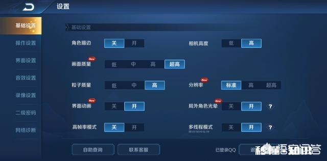 为什么引擎之心在不同手机上效果不一样