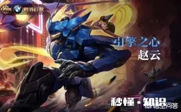 为什么引擎之心在不同手机上效果不一样