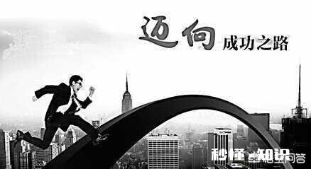 只有学习才是人生中最简单的出路吗