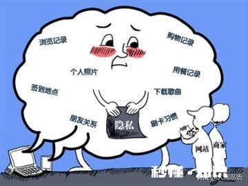 个人隐私被人侵犯怎么办