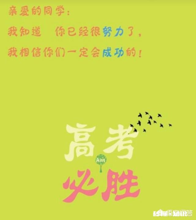 还有95天高考我现在应该多做高考真题卷还是名校试卷