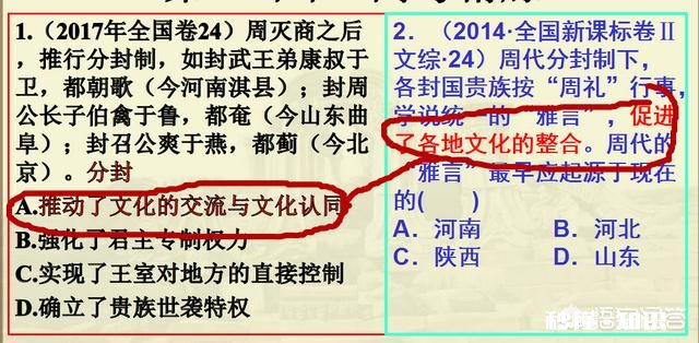 还有95天高考我现在应该多做高考真题卷还是名校试卷