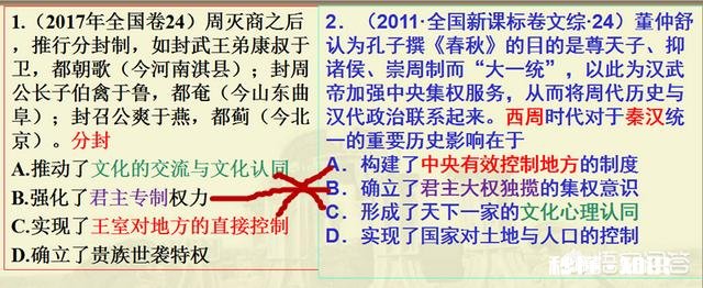 还有95天高考我现在应该多做高考真题卷还是名校试卷