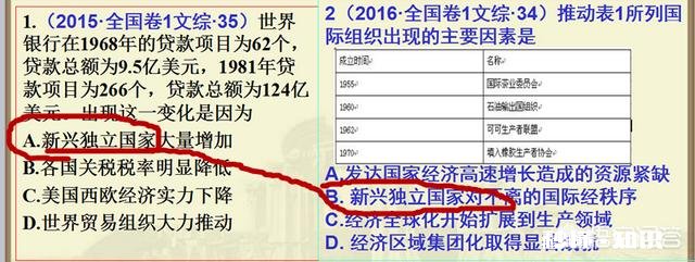 还有95天高考我现在应该多做高考真题卷还是名校试卷