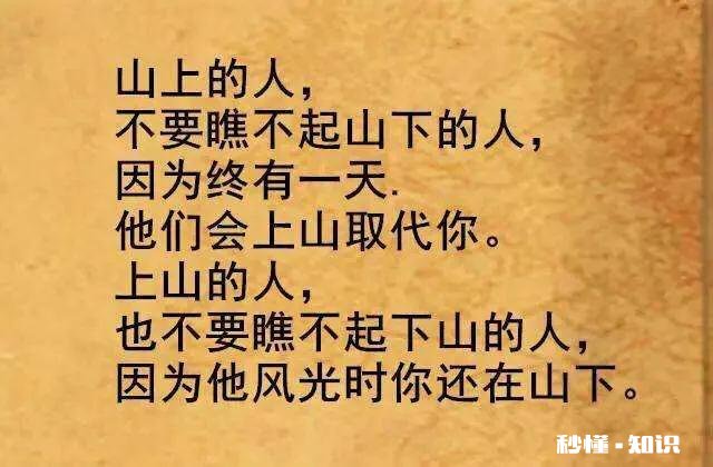 钱财失去，从头再来，有得有失，该是人生常态吗怎样面对