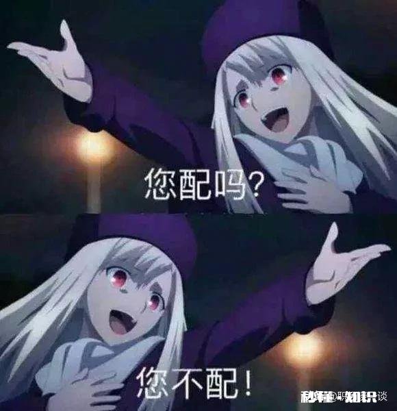 头条上有人说：怕上当的人是没本事的人，只有不断上当才能练就火眼金睛，是这样的吗