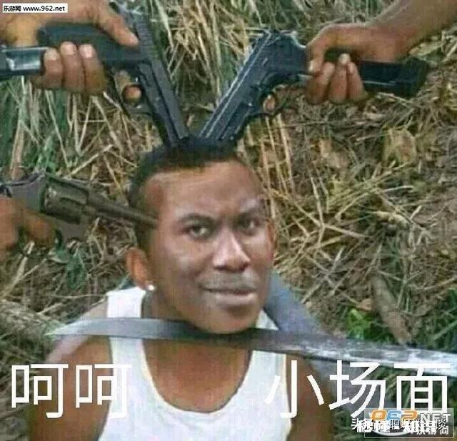 头条上有人说：怕上当的人是没本事的人，只有不断上当才能练就火眼金睛，是这样的吗