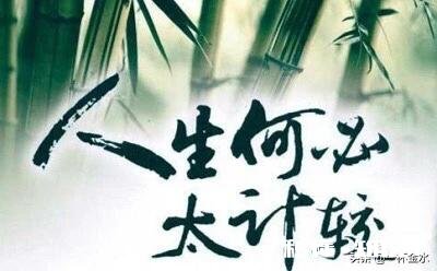 头条上有人说：怕上当的人是没本事的人，只有不断上当才能练就火眼金睛，是这样的吗