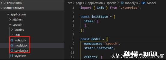 在Javaweb中如何体现三层架构思想