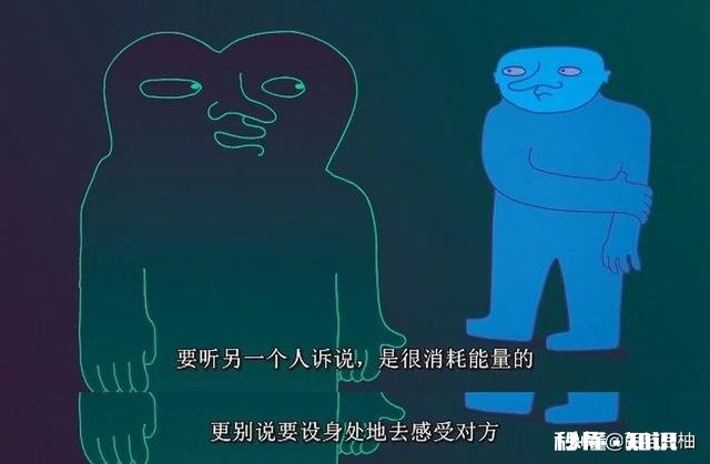 和异性的尬聊该结束吗