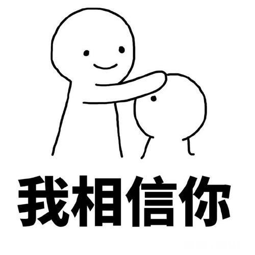 和异性的尬聊该结束吗