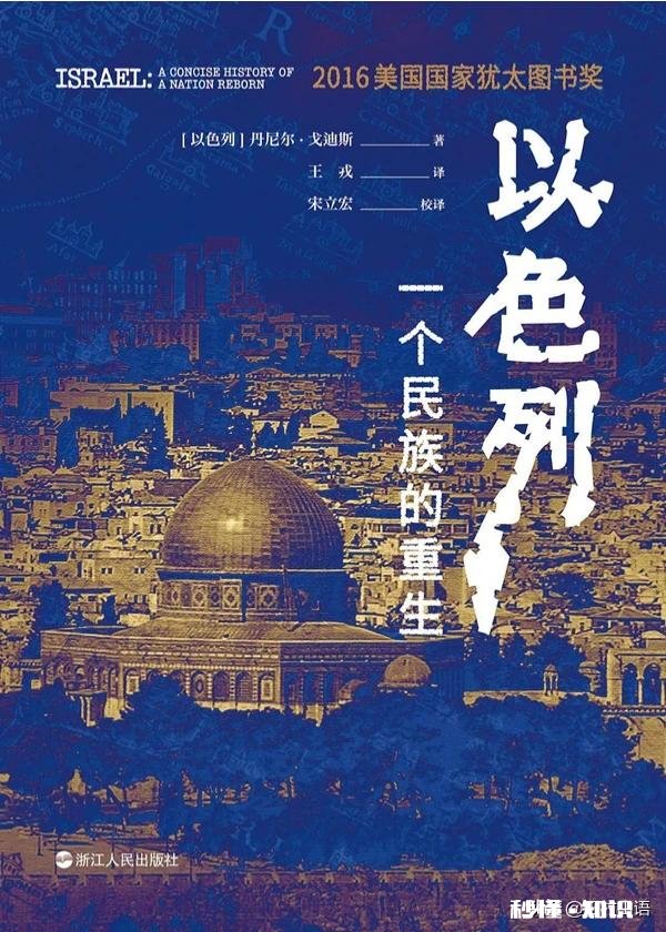 犹太人对世界有多大的影响