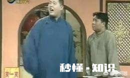 有人说是于谦和他的家人们成就了郭德纲，郭德纲造就了德云社，这句话对吗为什么