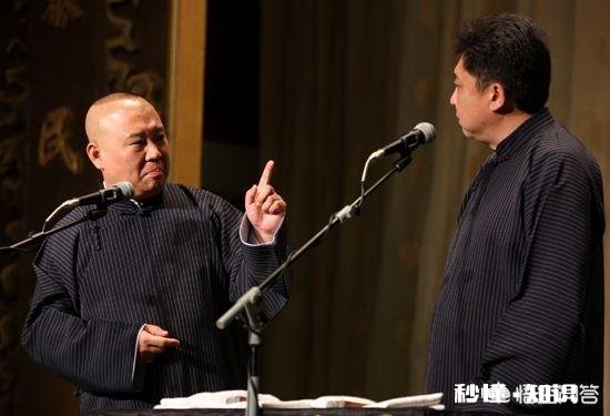 有人说是于谦和他的家人们成就了郭德纲，郭德纲造就了德云社，这句话对吗为什么