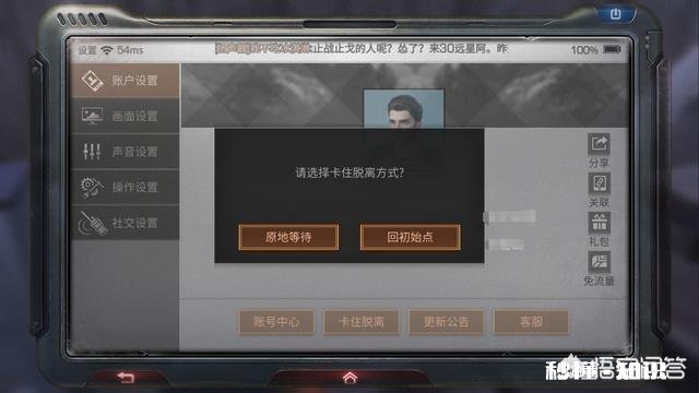 如何看待《明日之后》在秋日森林护送小女孩丽莎刷出打不出血的感染者这个bug