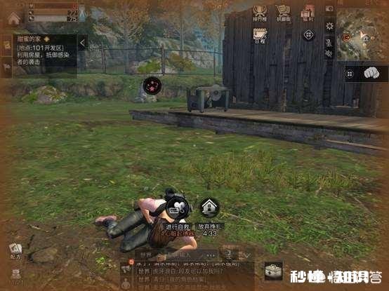 如何看待《明日之后》在秋日森林护送小女孩丽莎刷出打不出血的感染者这个bug