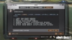 明日之后如何快速升采集等级