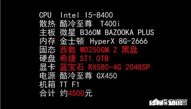 2019买个游戏本，外观好性价比好，屏幕分辨率也还可以的，预算5000有推荐吗
