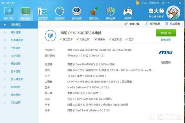 2019买个游戏本，外观好性价比好，屏幕分辨率也还可以的，预算5000有推荐吗