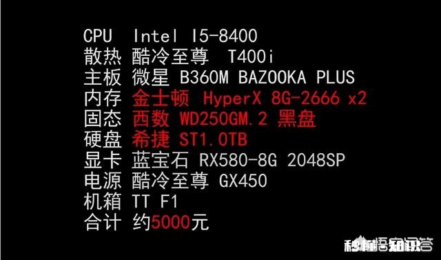 2019买个游戏本，外观好性价比好，屏幕分辨率也还可以的，预算5000有推荐吗
