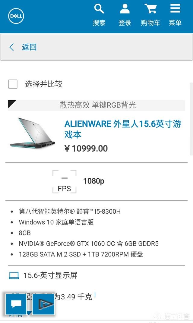 2019买个游戏本，外观好性价比好，屏幕分辨率也还可以的，预算5000有推荐吗