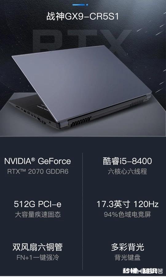 2019买个游戏本，外观好性价比好，屏幕分辨率也还可以的，预算5000有推荐吗