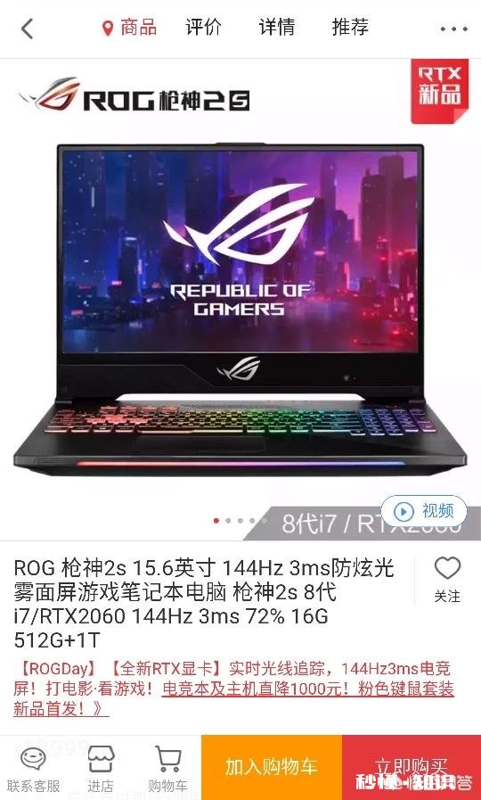 2019买个游戏本，外观好性价比好，屏幕分辨率也还可以的，预算5000有推荐吗