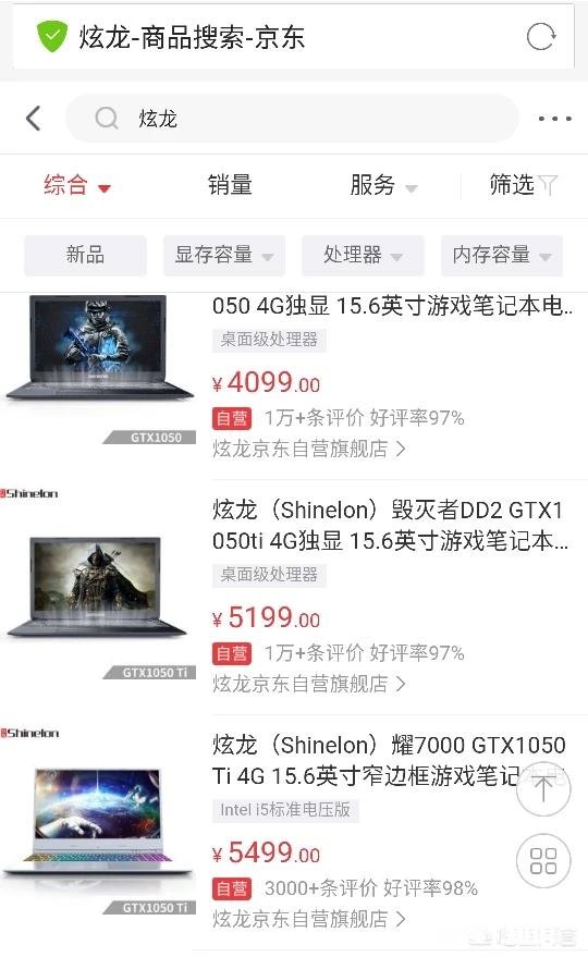 2019买个游戏本，外观好性价比好，屏幕分辨率也还可以的，预算5000有推荐吗