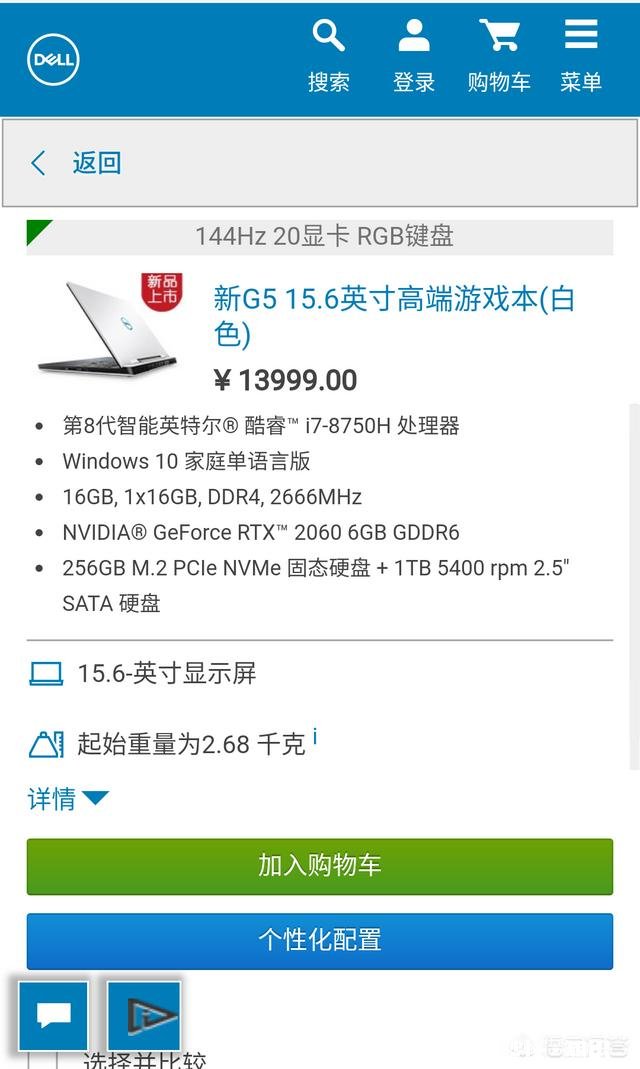 2019买个游戏本，外观好性价比好，屏幕分辨率也还可以的，预算5000有推荐吗