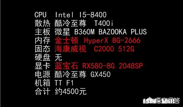 2019买个游戏本，外观好性价比好，屏幕分辨率也还可以的，预算5000有推荐吗
