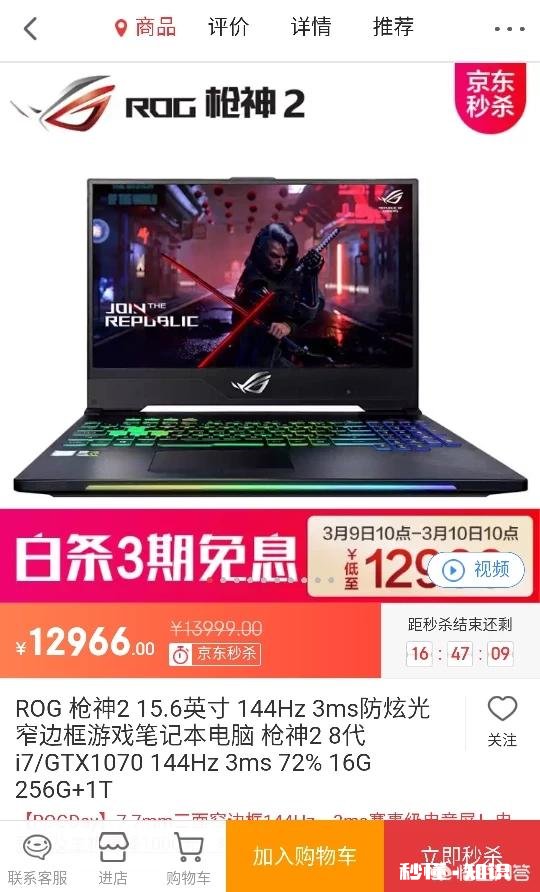 2019买个游戏本，外观好性价比好，屏幕分辨率也还可以的，预算5000有推荐吗