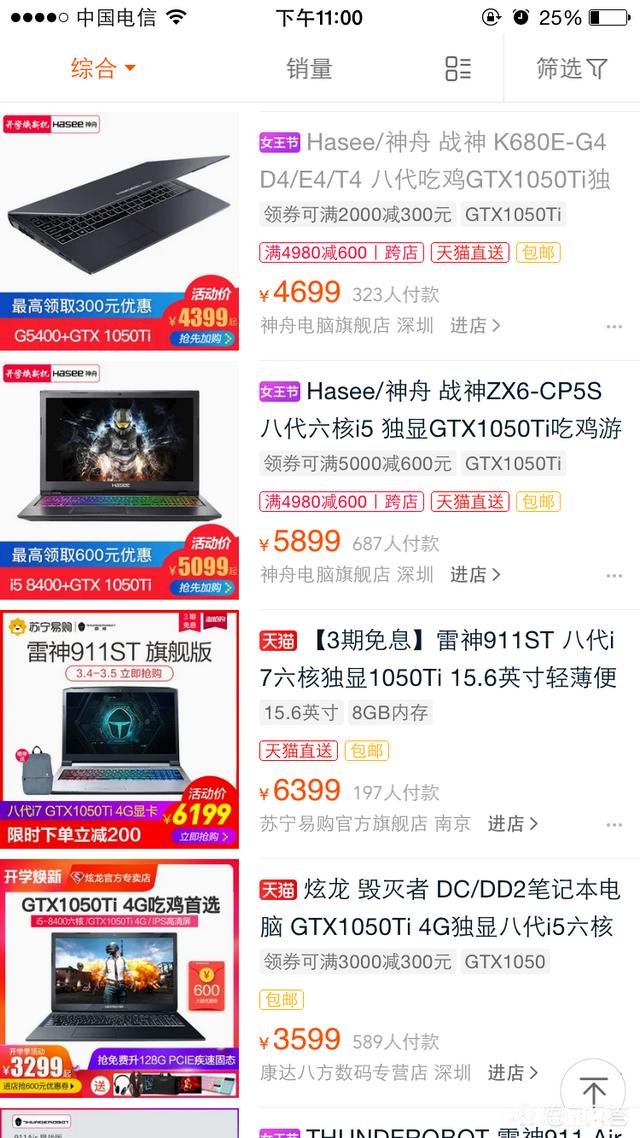 2019买个游戏本，外观好性价比好，屏幕分辨率也还可以的，预算5000有推荐吗