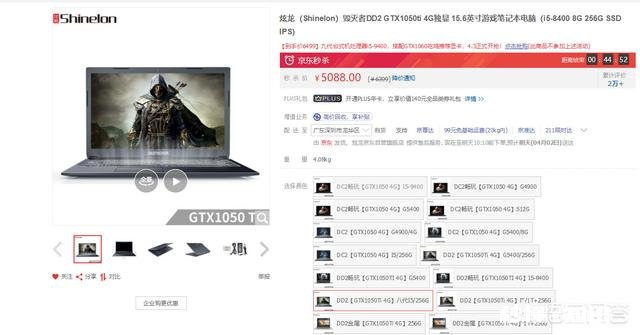 2019买个游戏本，外观好性价比好，屏幕分辨率也还可以的，预算5000有推荐吗