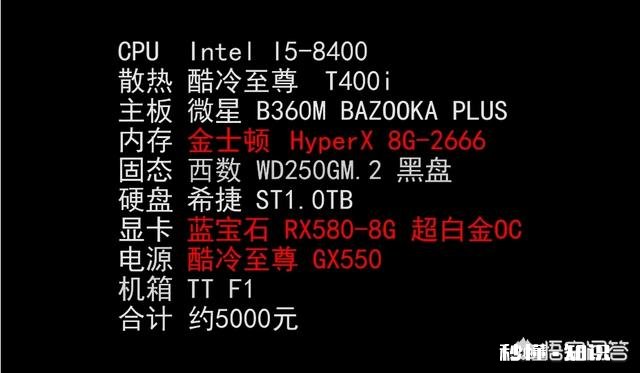 2019买个游戏本，外观好性价比好，屏幕分辨率也还可以的，预算5000有推荐吗