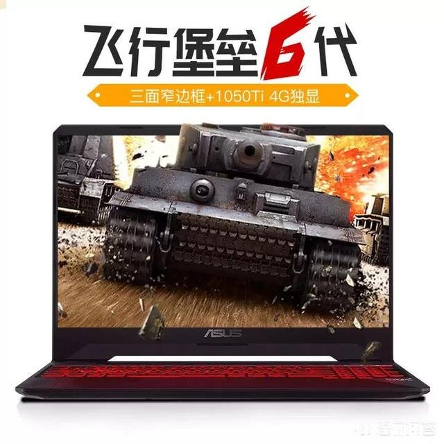 2019买个游戏本，外观好性价比好，屏幕分辨率也还可以的，预算5000有推荐吗