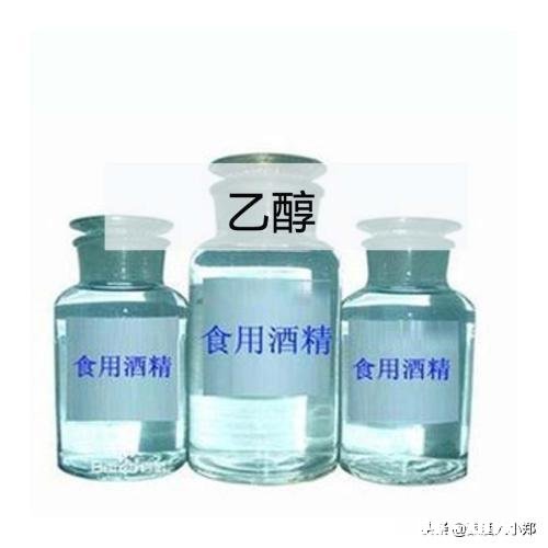 白酒就是低浓度的酒精吗白酒酿造工艺和生产酒精工艺是一样的吗