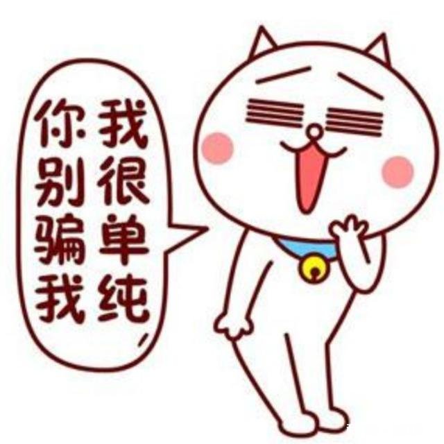 闺蜜出差了，无意发现她被即将结婚的男友绿了，该不该告诉她