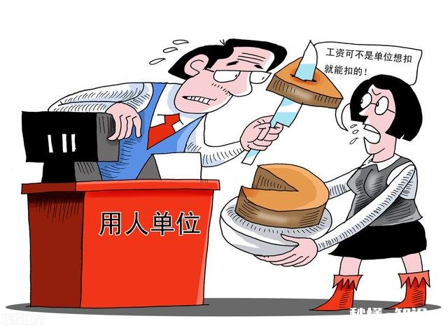 入职公司几天就被公司无理解雇，工资故意结算少，老板态度嚣张，劳动局调解无果，我应该去申请仲裁吗