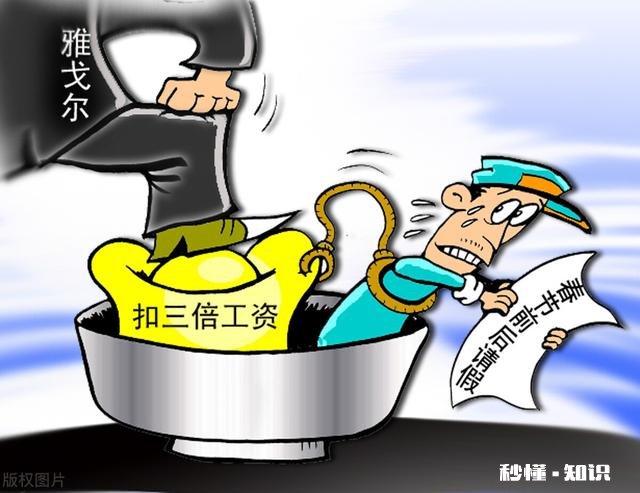 入职公司几天就被公司无理解雇，工资故意结算少，老板态度嚣张，劳动局调解无果，我应该去申请仲裁吗