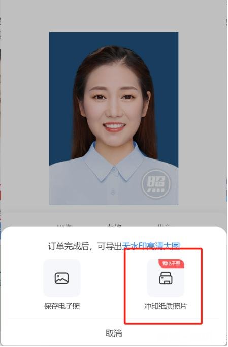 手机如何来拍证件照，可以改尺寸的那种