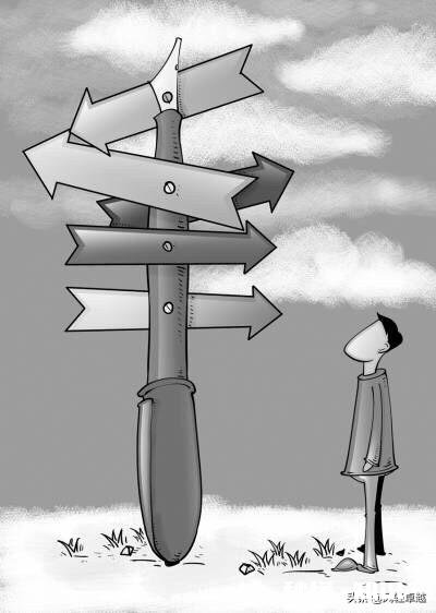 你的未来是迷茫还是明白