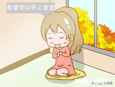 备孕两年未怀上要做哪些检查