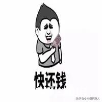 大一室友向我借了一百块,好久没还,怎么办