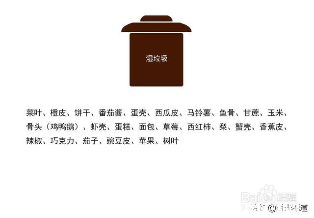 生活四大类垃圾该如何区分