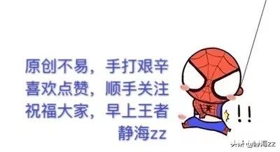 《王者荣耀》中冰霜长矛改了之后有必要出吗