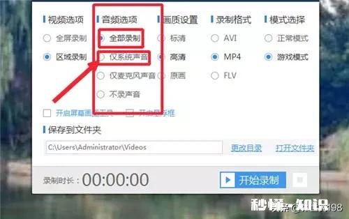 自媒体视频是录制的还是提前下载下来然后剪裁的
