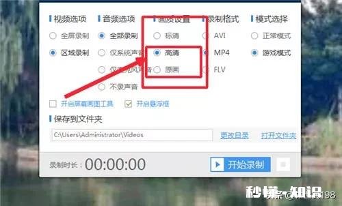 自媒体视频是录制的还是提前下载下来然后剪裁的